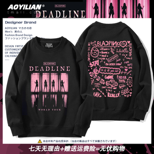 DEADLINE韩国演唱会周边圆领卫衣金珍妮同款粉墨长袖lisa穿搭应援