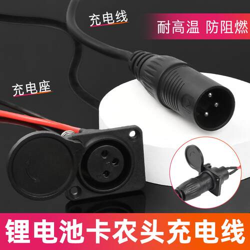 摩杰龙卡农充电口防水带帽设计