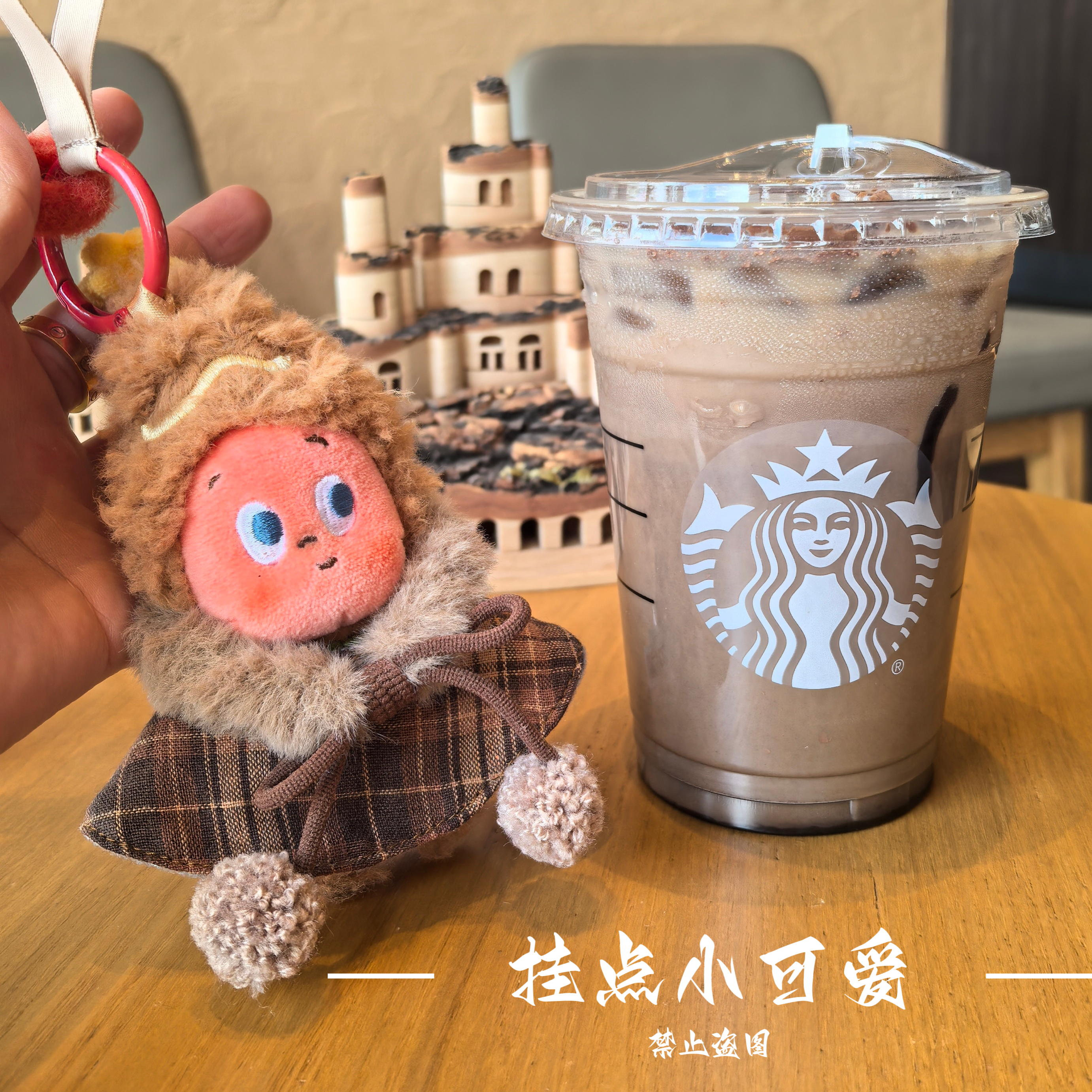 星星人四代娃衣美味时刻系列娃衣mini现烤小饼干毛绒挂件衣服着替