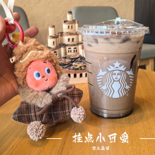 星星人四代娃衣美味时刻系列娃衣mini现烤小饼干毛绒挂件衣服着替