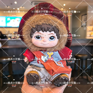 WAKUKU娃衣20cm娃衣套装搪胶毛绒盲盒玩偶夏季服饰装熊偶