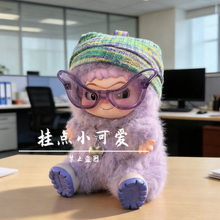 wakuku一代哇库库装熊偶眼镜娃衣配饰玩具服装配饰