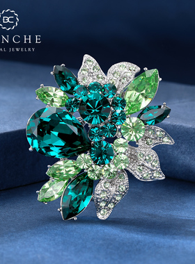 Blanche繁花水晶胸针高档祖母绿别针 胸花高端女款旗袍配饰送妈妈