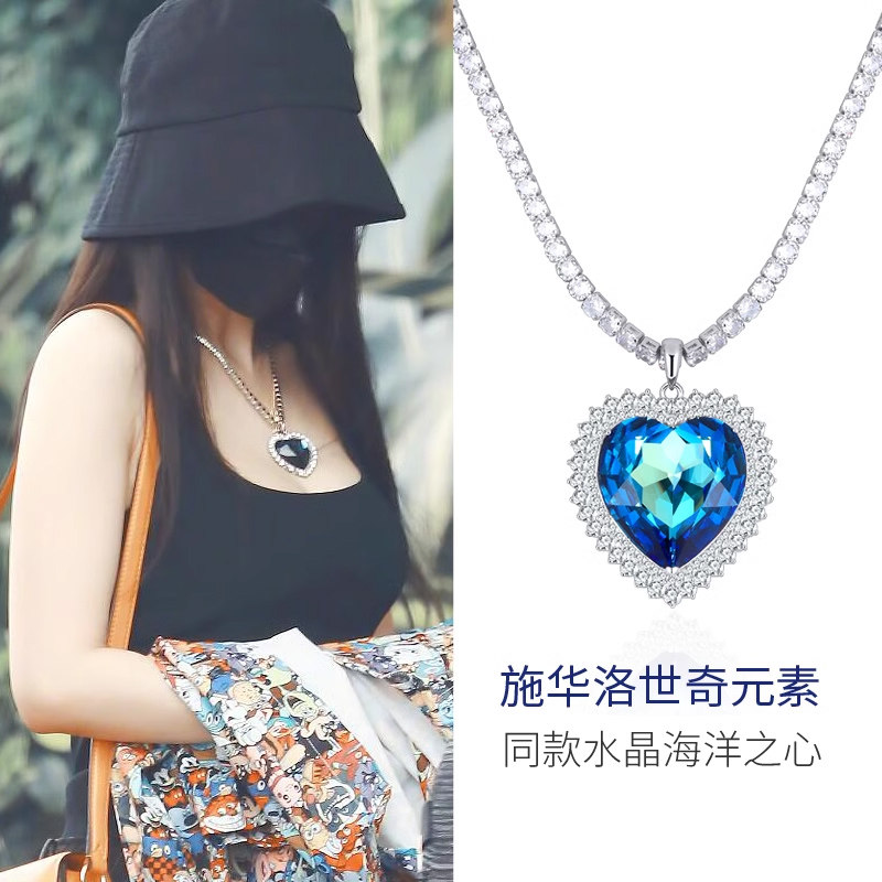 Blanch施华水晶海洋之心项链结婚锁骨高级感吊坠情人节礼物送女友