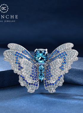 BLANCHE/布兰琪蓝闪蝶满天星水晶超闪胸针奢华胸花西服大衣别针女
