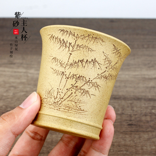 宜兴原矿手工紫砂杯竹子刻绘原矿本山绿泥主人杯单杯170cc
