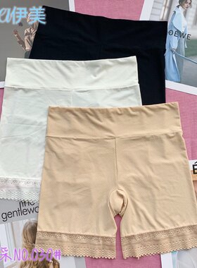 两条装爆款冰丝安全裤女防走光无痕夏季薄款蕾丝边高腰平角打底裤