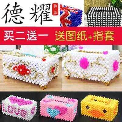 自作纸巾盒价格 自作纸巾盒图片 星期三