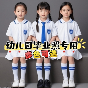 幼儿园宝宝儿童袜子夏白色纯棉中长筒袜男女足球三杠蓝条纹小腿袜