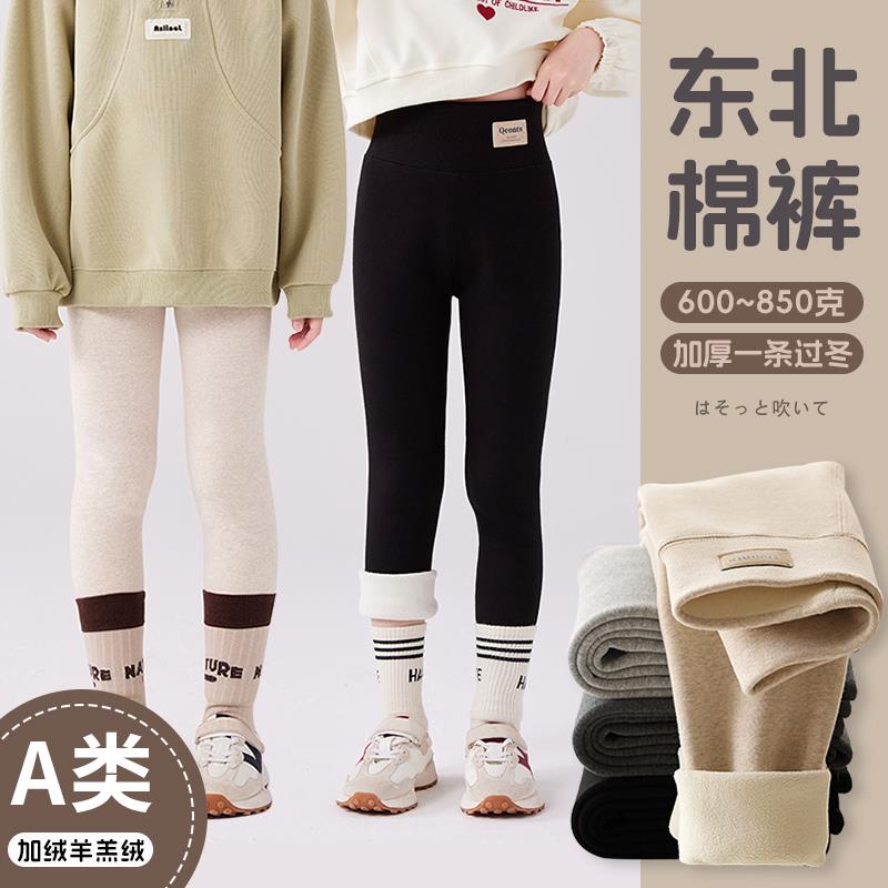 英国女童棉裤加绒加厚保暖长裤