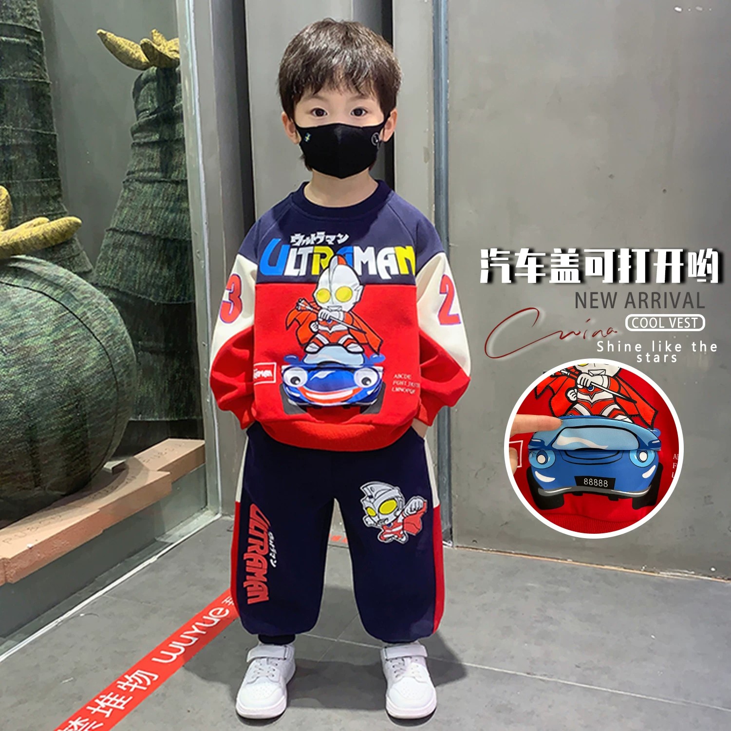 英国奥特曼男童秋装套装痞帅童装