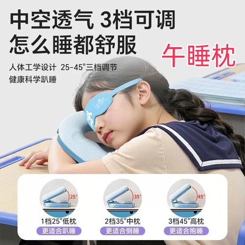 英国库洛米小学生午睡枕午休神器