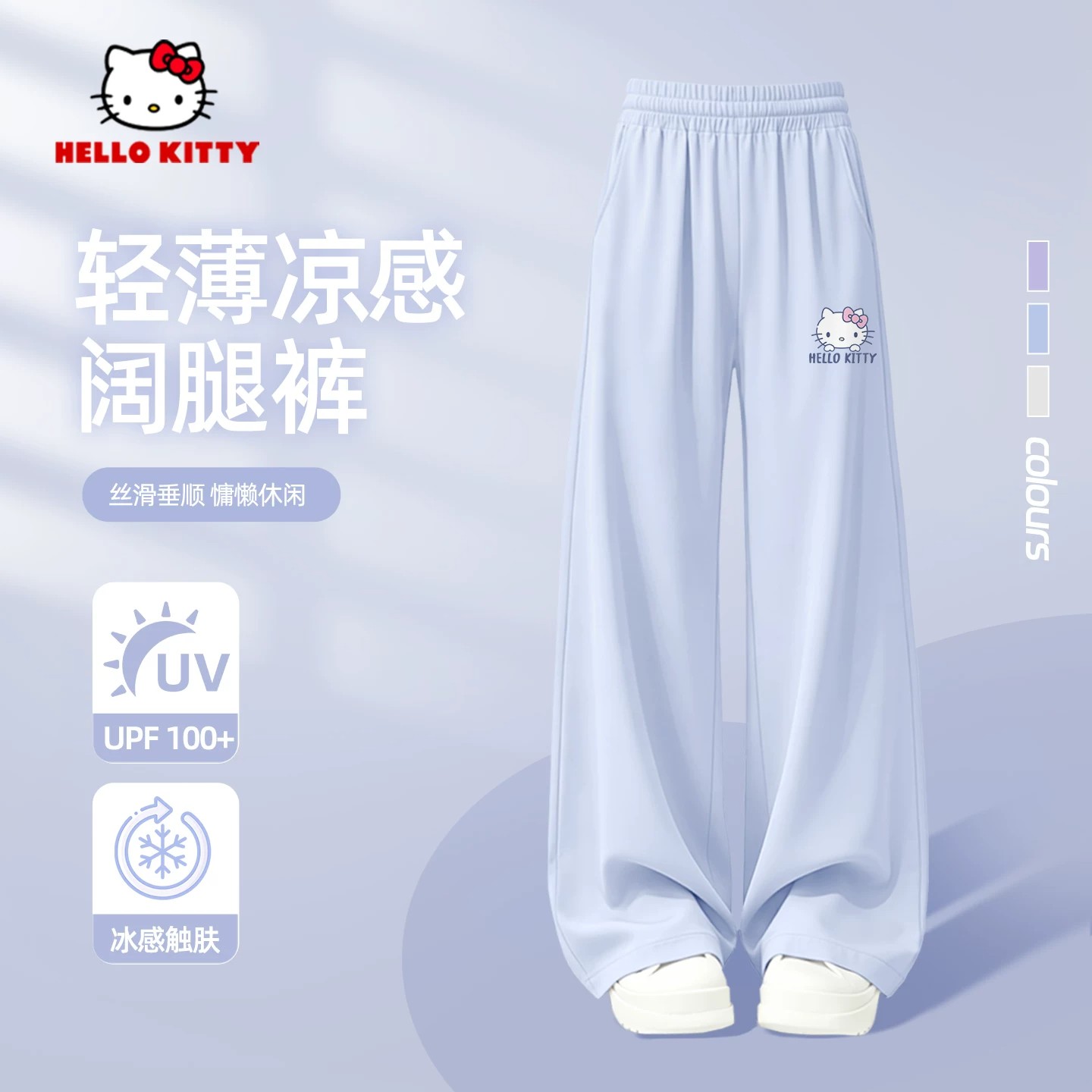 英国女童裤子冰丝凉感防晒裤防蚊