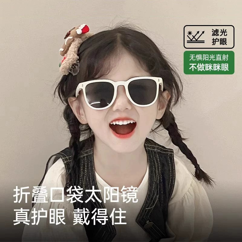 英国儿童墨镜可折叠眼镜太阳镜