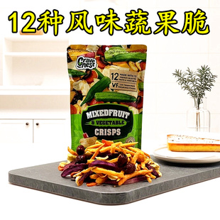 综合果蔬脆混合水果蔬菜脆片蔬菜干12种蔬果干特产零食品250g袋装