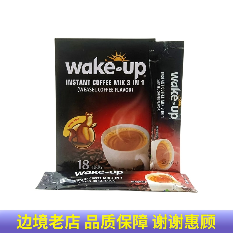 越南进口三合一速溶咖啡猫屎味