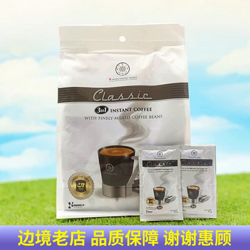越南中原G7三合一速溶咖啡浓香醇