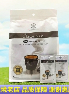 越南甄典咖啡g7正品原装进口中原三合一速溶咖啡原味即冲饮品782g