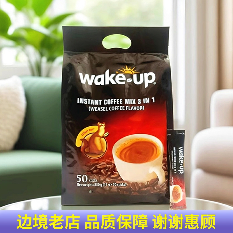 越南猫屎咖啡味进口速溶3合1威拿