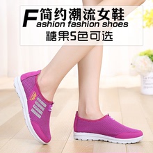 Chaussures de printemps confortable - Ref 917706 Image 11