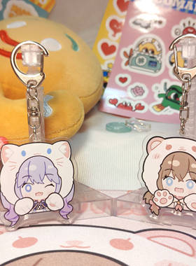 ［Asoul同人］嘉然向晚 嘉晚饭猫猫系列 周边立牌挂件钥匙扣