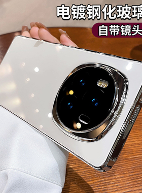 适用荣耀magic7pro手机壳荣耀magic6新款镜头全包防摔8por高级感小众华为荣耀magic5男式玻璃外壳薄裸机手感