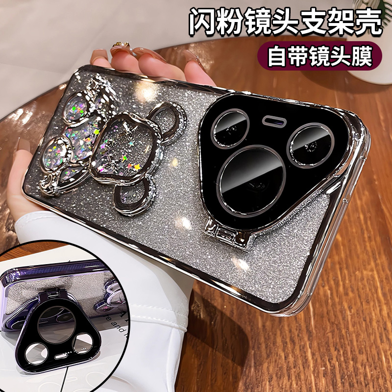 流沙熊支架适用华为pura70pro手机壳新款pura70带镜头膜pura70pro+创意网红高级感p70全包防摔硅胶软套可爱女