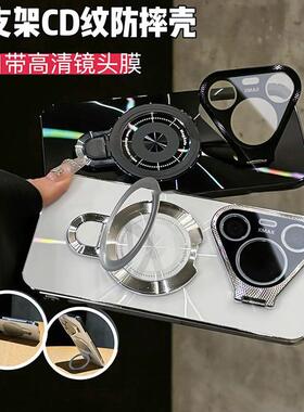 CD纹镭射金属镜头双支架镜头膜适用于华为pura80手机壳新款高级感pura70pro全包防摔外壳70ultra男女创意外套