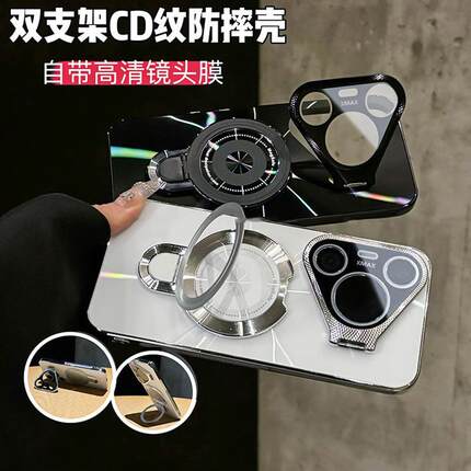 CD纹镭射金属镜头双支架镜头膜适用于华为pura90pro max手机壳新款高级感pura80全包防摔外壳70ultra创意外套