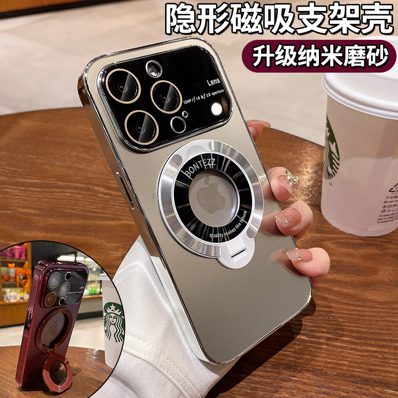 AG磨砂大视窗适用于苹果17promax手机壳新款iphone16新款磁吸13支架防摔保护套男14por女简约15镜头膜全包2套