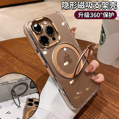 旋转带支架适用iphone17promax手机壳苹果16pro新款磁吸透明高级感15气囊全包防摔14plus男士13p女款12硅胶套