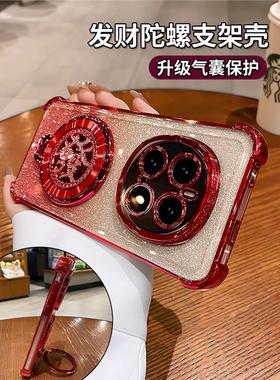 新年发财支架适用荣耀magic7手机壳荣耀magic6pro新款红色本命年magic5镜头全包高级感4气囊硅胶外壳男女蛇年