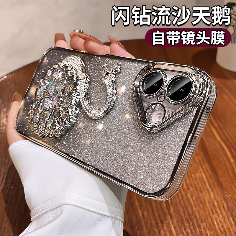流沙天鹅适用iphone17手机壳苹果16pro带镜头膜15promax硅胶14防摔2024新款高级plus超火pm女13por奢华钻软套