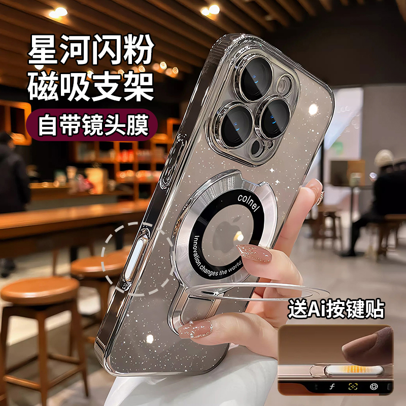 磁吸带支架适用苹果15promax手机壳iphone16pro新款相机按键14全包镜头13透明硅胶超薄防摔12高级男女plus软