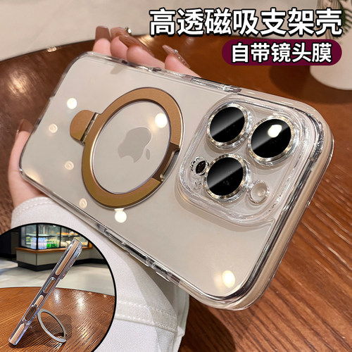 适用苹果16手机保护壳新款带支架iphone16promax透明15plus镜头全包14pm高级感轻奢13por气囊防摔男女套磁吸