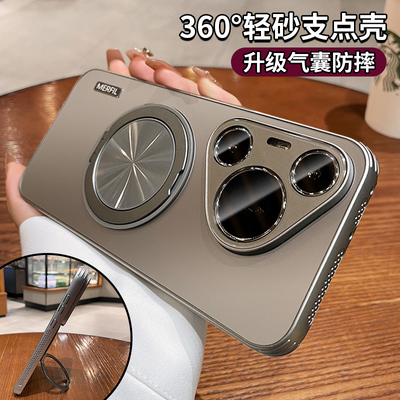 炫金磨砂360°支架带镜头膜