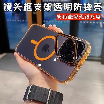 Magsafe磁吸金属镂空镜头框支架适用苹果14promax新款手机壳iPhone15pro透明13无线充网红por男女简约高级感