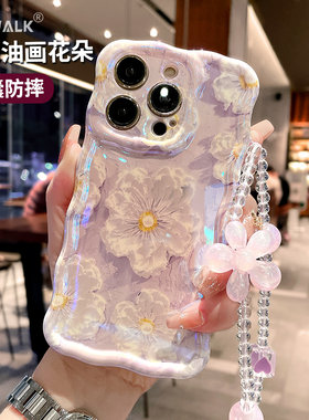 蓝光油画花适用苹果14promax手机壳新款iphone13pro硅胶软壳ip14带手链12pro小众全包防摔套11软壳高级感por