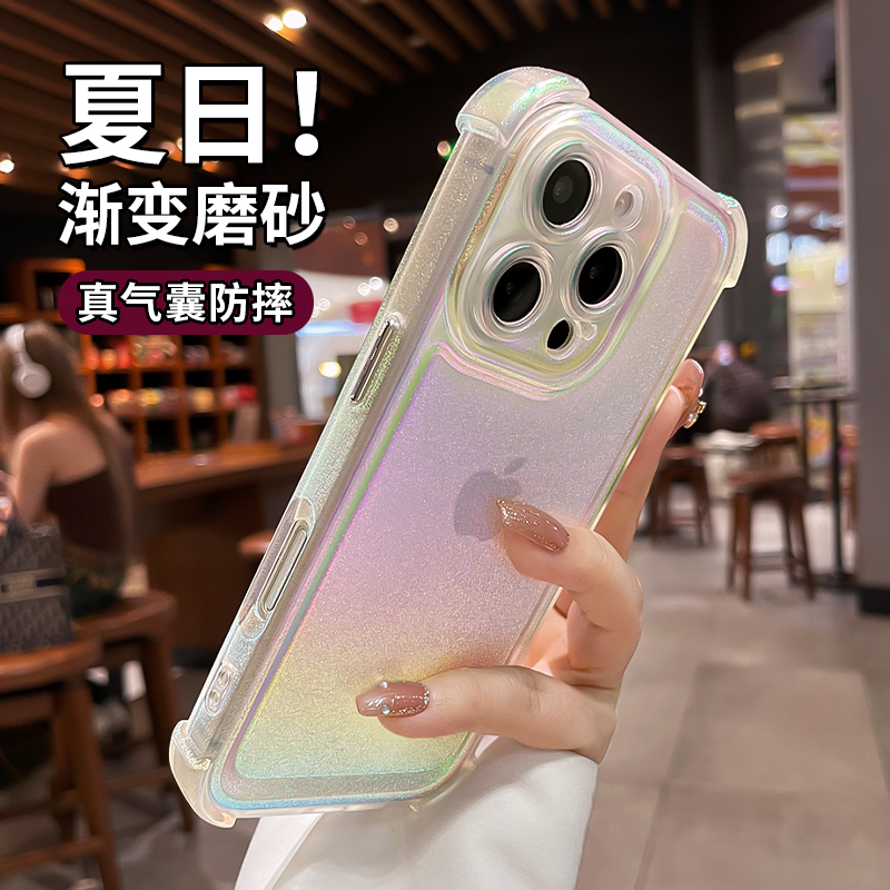 适用苹果17手机壳iphone16promax新款夏天渐变磨砂15pro镜头全包防摔气囊14plus小清新13高级12硅胶外壳男女
