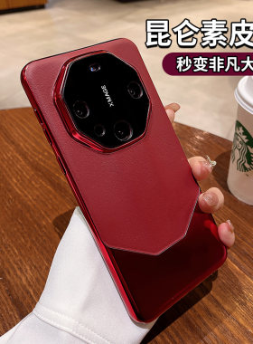 适用华为mate60RS非凡大师版新款手机壳mt60镜头全包50奢华皮纹防摔保护套mate40RS保时捷设计60pro高级感火