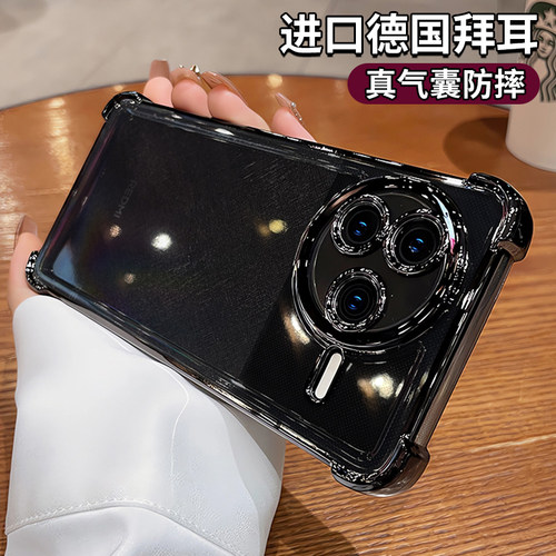 超防摔适用红米k80手机壳小米k70新款透明高级note14pro+镜头全包k60至尊版硅胶气囊k40男女k70pro冠军版软套