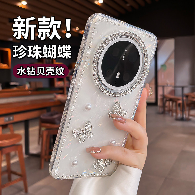 水钻珍珠蝴蝶适用华为mate80pro手机壳mate60pro新款贝壳纹m70全包防摔por轻奢高级感mt60pro+外壳女闪保护套