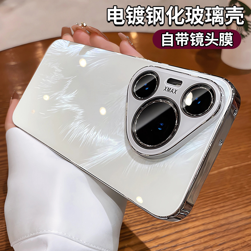 冰晶羽纱玻璃适用华为pura70pro手机壳p70新款全包镜头膜pura70ultra高级感小众70pro十+男士外壳奢华女款薄