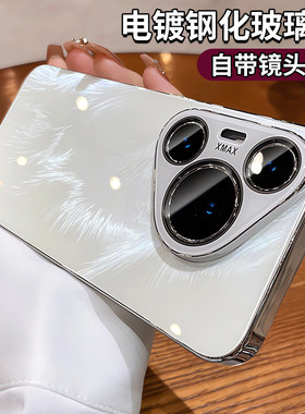 冰晶羽纱玻璃适用华为pura70pro手机壳p90 max新款全包镜头膜pura70ultra高级感小众80pro十+男士外壳奢华套