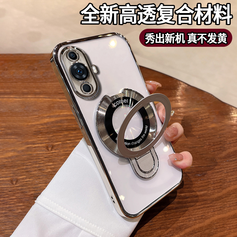 磁吸支架适用华为nova11手机壳电镀软壳4E防摔商务6se高级感5pro男女生7se创意奢华nova8新款保护套9pro情侣