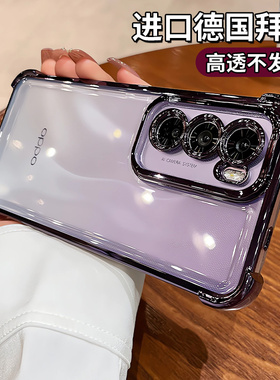 超强防摔适用opporeno12手机壳opporeno11新款透明高级感reno10镜头全包气囊56789硅胶男0pp0外壳12pro简约女