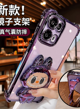 镜子带支架适用opporeno15手机壳reno14新款透明reno13pro镜头全包气囊防摔91012高级感硅胶套可爱女0pp0外壳