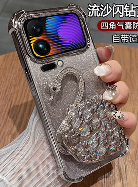 适用小米17promax手机壳xiaomi17pro保护硅胶套mi17天鹅创意max气囊防摔por透明软壳17pm女款带支架高级感套