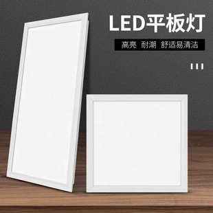 厨房卫生间LED平板灯300X600MM办公区域室集成吊顶铝扣板60cm面板