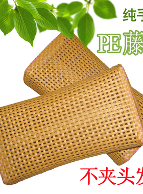 特价PE仿藤凉枕夏凉枕头PE藤编凉枕空心凉枕仿竹编汗蒸镂空枕